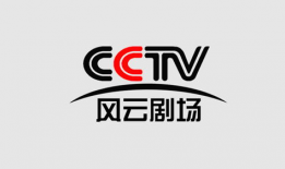 央视频道在线直播,实时捕捉精彩瞬间，尽享视听盛宴